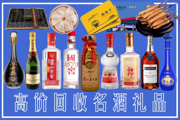 满洲里附近烟酒回收