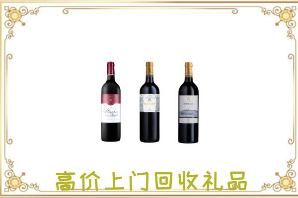 满洲里附近回收拉菲