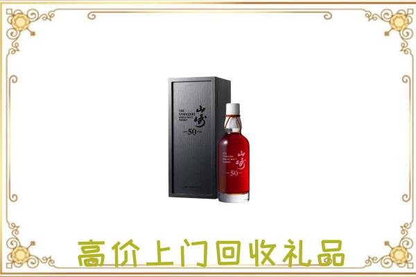 满洲里附近回收山崎