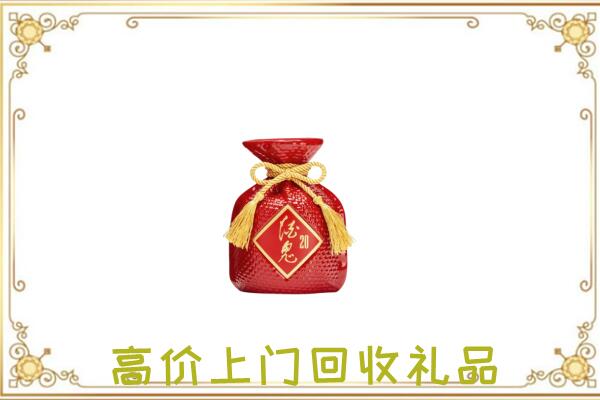 满洲里附近回收酒鬼酒